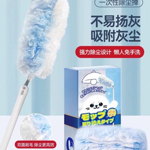 Japanese Electrostatic Dust Duster Feather Duster Dust Removal Household Ceiling Dust Gap Bed Bottom Cleaning