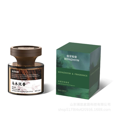 Perfume, Car Light Fragrance, Car Perfume Aromatherapy