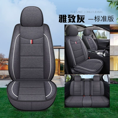 Car Seat Cover, Four Seasons Pad - elegant-gray-standard-version-five-seats