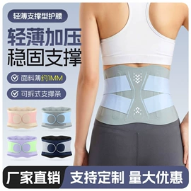 运动护膝;护腕;护腰