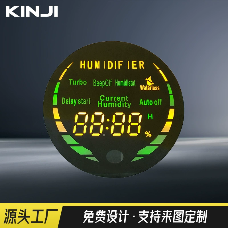 Производитель поставляет очиститель воздуха с LED-дисплеем, цифровым цветным экраном и английским языковым интерфейсом, а также с возможностью настройки полноцветного высокояркого сегментного кодового экрана.