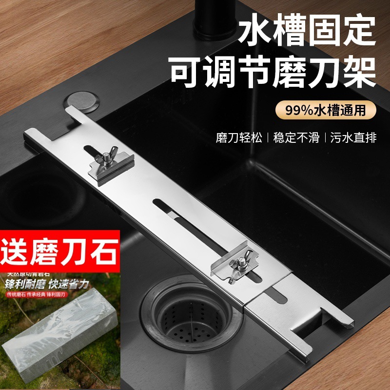 Extremely thick stainless steel grinding knife rack home grinding…