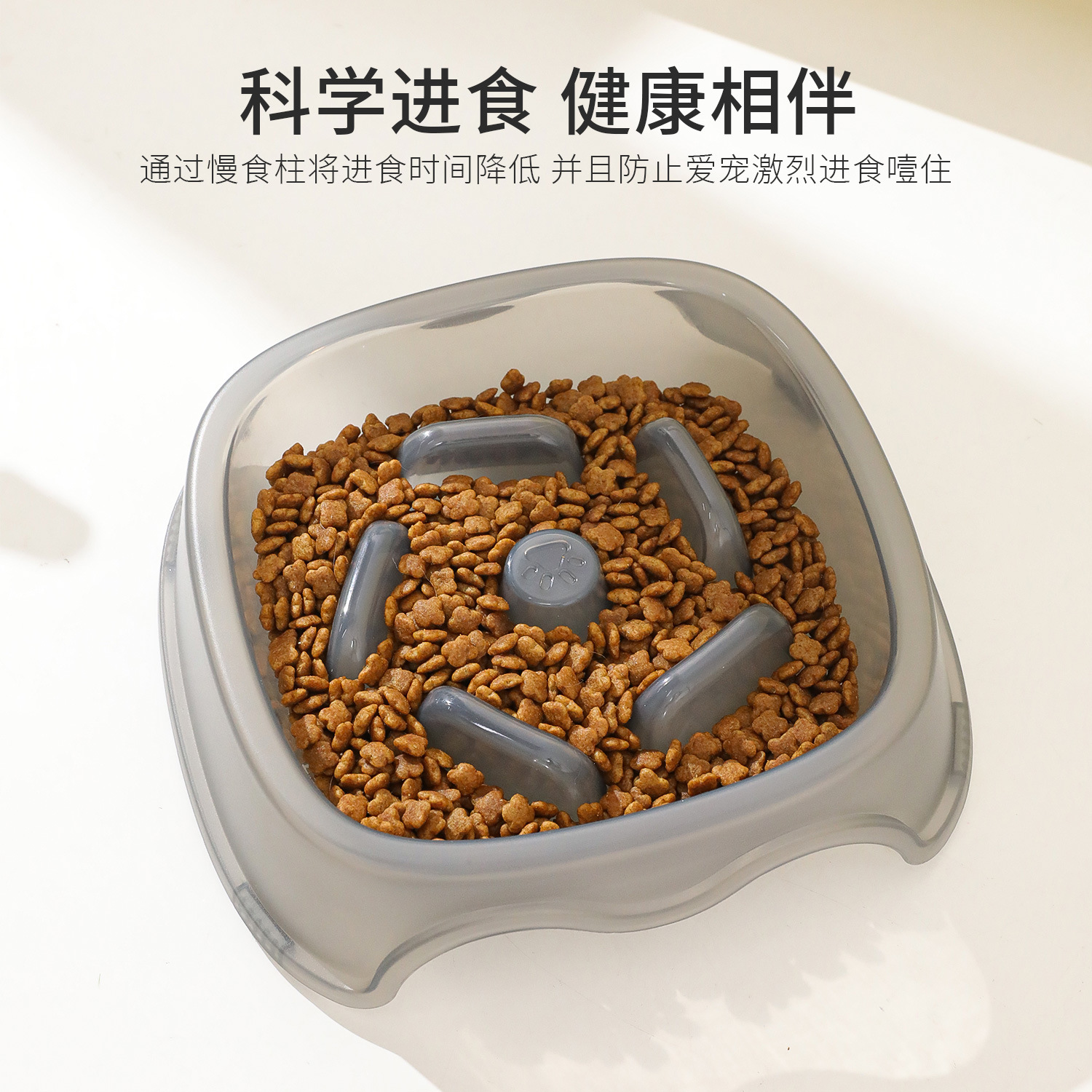 Spot wholesale tazón para gatos cuadrado semipermeable para mascotas, antideslizante, anti-asfixia, tazón de comida lenta para mascotas, tazón para perros de agua potable