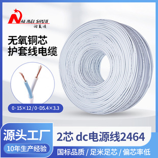 2оdc�Դ��2464�o���~о�o�׾���|��ɫ�Ӻ�PVC���|���l���S��