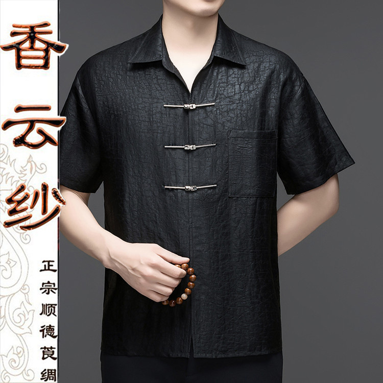 汤米拉萌100%桑蚕丝龟裂纹新中式衬衫短袖男士唐装夏飞机扣衬衣男