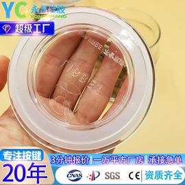 日用橡胶;狗狗食具;工业橡胶