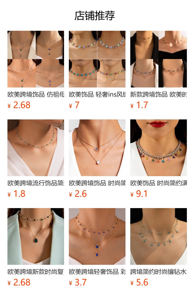 预览状态下无法点击,发布后,可点击跳转到对应的商品页面