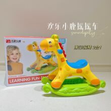 五星儿童滑行车摇摇木马两用宝宝早教音乐灯光卡通小鹿摇椅玩具