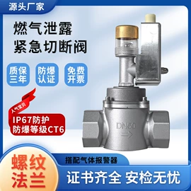 气体检测仪;其他气体分析;其他实验仪器