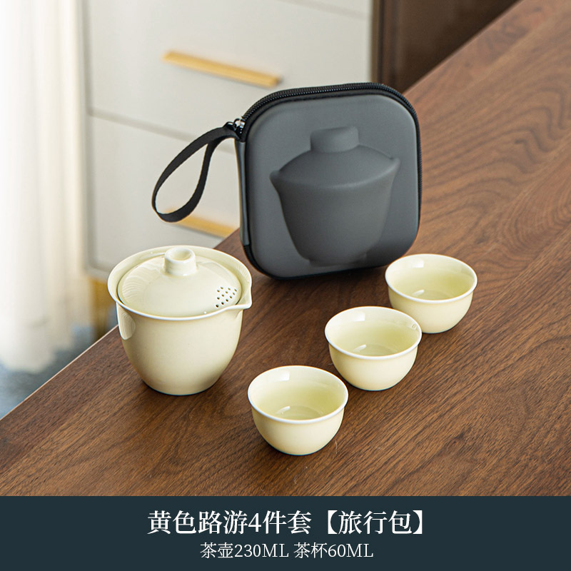 옐로우 로드 투어