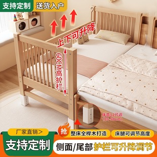All Beech Wood Spliced ​​Bed Children's Bed Solid Wood Crib Widened Spliced ​​Large Bed Children's Bedside Bed Children's Spliced ​​Bed