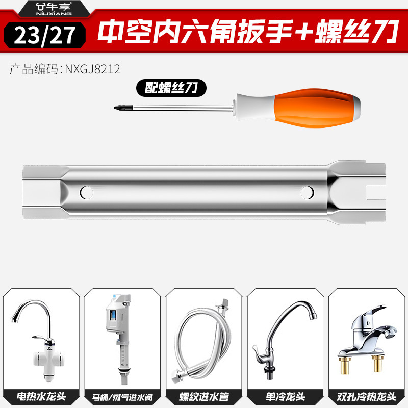 Llave de Tubo Doble para Fregadero de Acero de Aleación Multifuncional para Cocina y Baño image 21