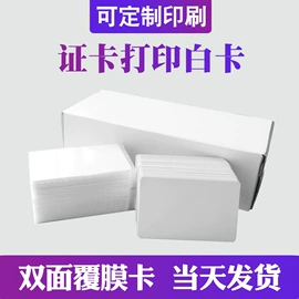 IC卡;其他智能卡;射频卡