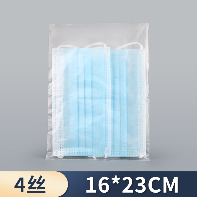 Bolsa de PE esmerilado, bolsa de polvo delgada, 4 filamentos, bolsa de película, bolsa de alimentos, bolsa de plástico de baja presión