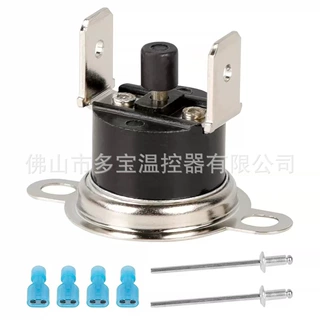 多美达3850870019冰箱保温保险丝，房车露营车冰箱替换用限温开关