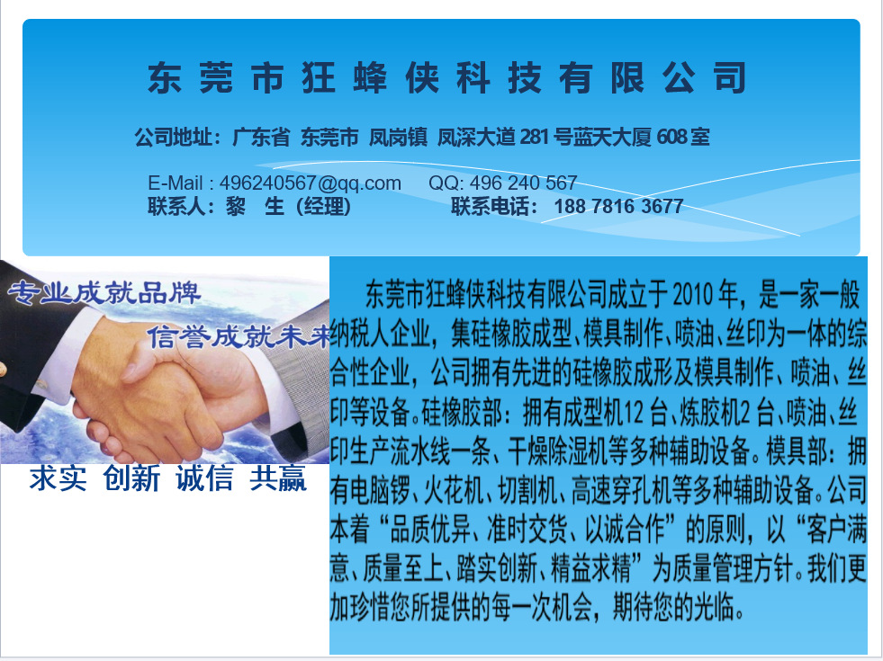 QTOOTE~TKT7S@8DYXQ9TR@M