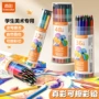 真彩儿童绘画油性涂鸦笔
