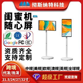 广告机;数码广告机;多媒体一体机