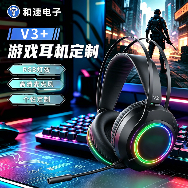 Manufacturer Customizes Headphones for Students' Online Classes, Gaming Headphones for Esports, and Recording Headsets for Game Streamers