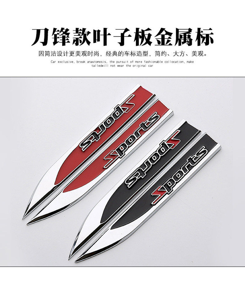 Car fender blade decorative sticker, air vent sticker, personalized car door modification, special metal car logo decorative sticker, side sticker