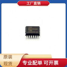 QS3VH251QG SSOP-16 GD32F207ZGT6 GD32C103RBT6 GD32F450IKH6 GD
