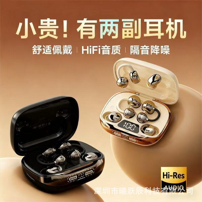 Cross-Border New Product Gt660S Four-Pack Headphones, Open-Ear Design, Noise Reduction for Sleep, Wireless with Long Battery Life Cross-Border New Product Gt660S Four-Pack Headphones, Open-Ear Design, Noise Reduction for Sleep, Wireless with Long Battery Life