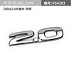 Suitable for Mazda Angkara Atez modified CX4 MS rotor AWD metal car logo 2.5 tail label sticker