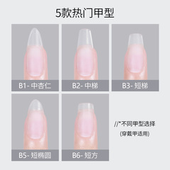 Manicure Handmade Wearable Nail Art Adhesive Nails Full Half Nail Sticker Factory Direct Sale Yiwu Wholesale