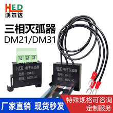 �����������DM-31 DM-21�����ӿ �����Ӵ��������������