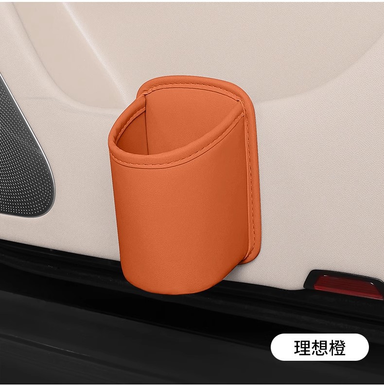 Car Accessories Car Door Water Cup Storage Box Leather Cup Holder Universal Multi-Functional Storage Box In-Car Storage Box