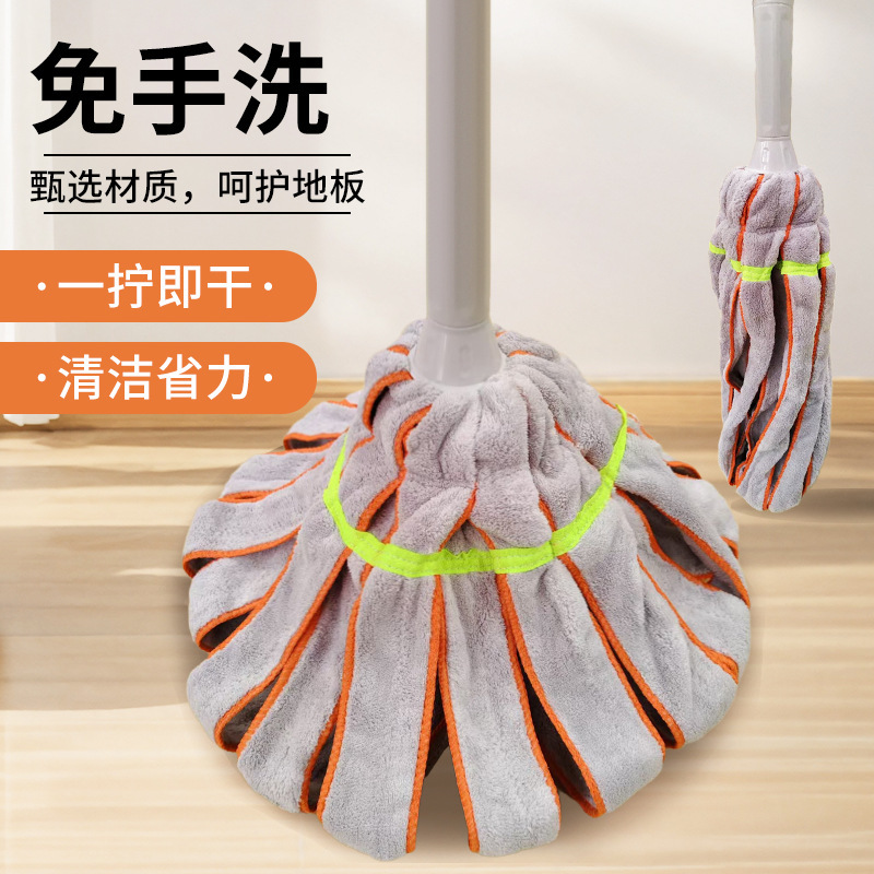 Self-wringing water lock edge mop factory wholesale coral fleece towel lazy hotel business wet and dry mop