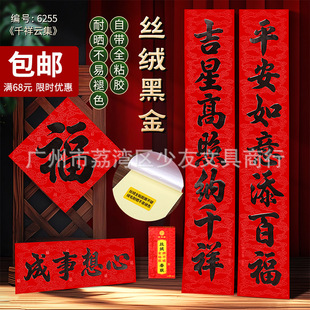 �����6255��ǧ��논����z�qȫճ�z�ڽ�