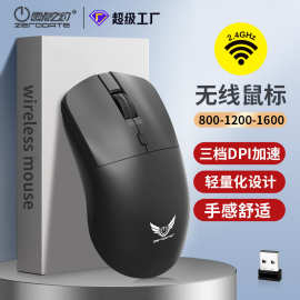 厂家直供2.4G无线鼠标电脑笔记本商务办公游戏通用T2无线滑鼠跨境