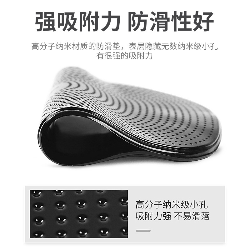 Car Interior Supplies Car Anti-Slip Mat Wholesale Storage Mat Washable Pu Nano Anti-Slip Mat High Temperature Resistance
