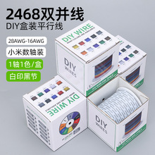 ���l ����2468��ӡ����ƽ�о�26-16AWG���b��aLED�O���Դ��