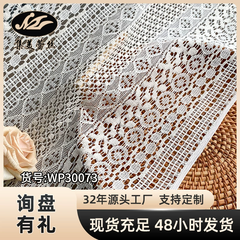 Популярная кружевная ткань для весенних и летних платьев, ажурная кружевная ткань для пошива одежды, юбок и пляжных курток.