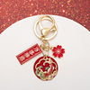New Chinese style koi keychain blessing and pendant student gifts will be available in the future