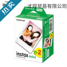 拍立得相纸白边寸/3寸mini12/11/9/8/7