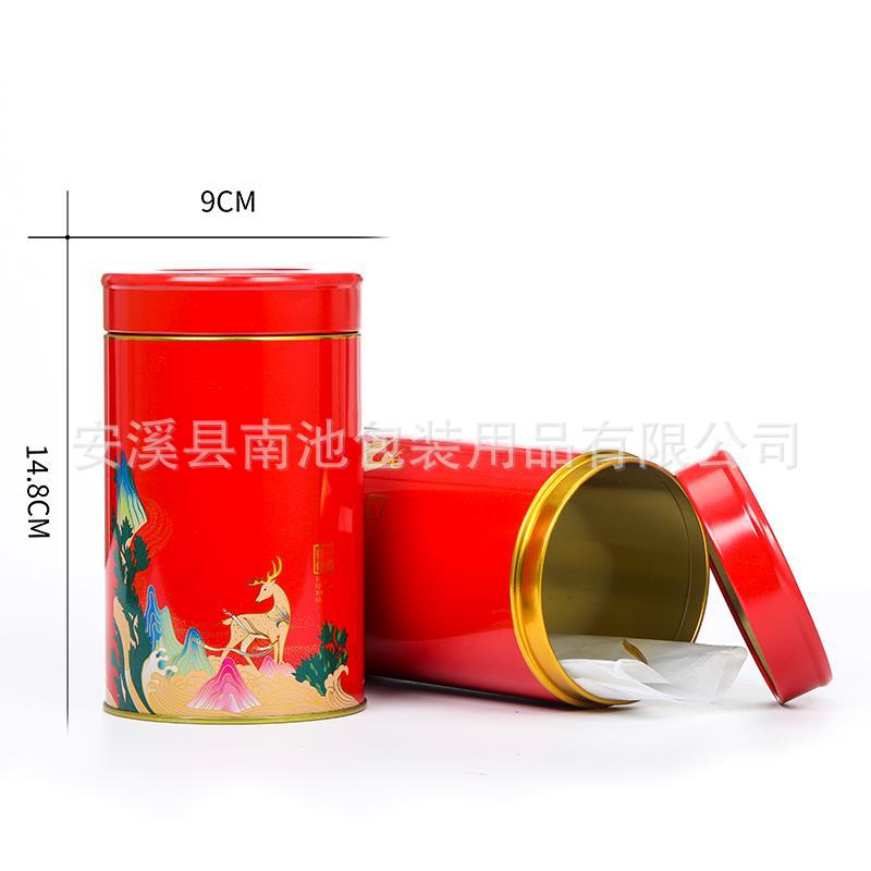 微信图片_20210422222042