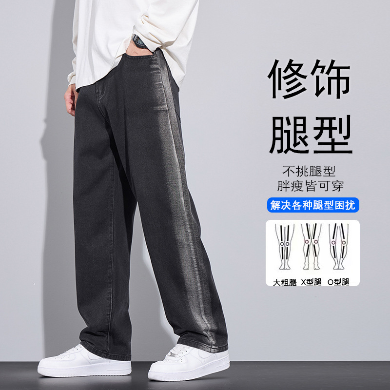 Spring retro casual denim jeans