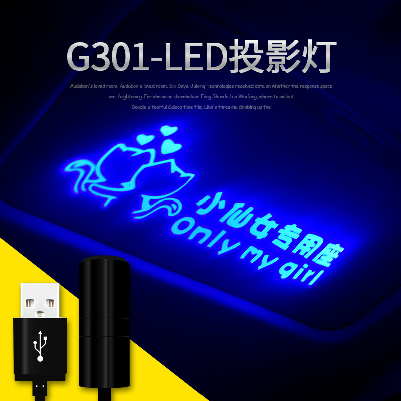 Luz de proyección de techo interior de automóviles luces de bienvenida de atmósfera de automóviles luces de estrellas de automóviles luces de decoración de alto nivel de estrellas USB