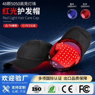 �t��ñ�B�lñ660850nm��y��ʿ���l���^ƤLED�o�l�x�羳�J�C���l