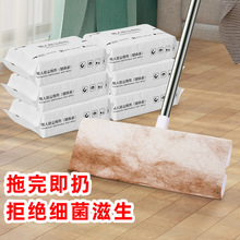 静电除尘纸拖把一次性免洗拖布平板家用擦地板拖地吸尘干湿纸巾