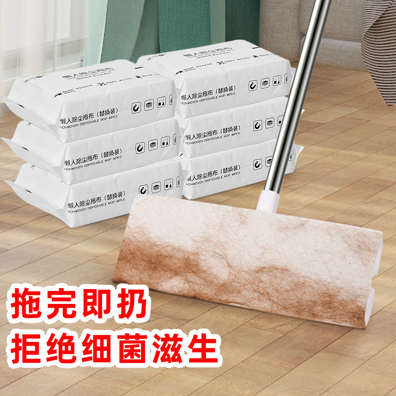 Electrostatic Dust Removal Paper Mop Disposable Wash-Free Mop Flat Panel Household Floor Cleaning Dry Wet Paper Towel