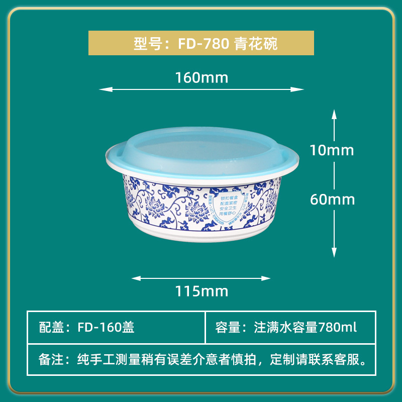 Caja de comidas desechable caja de comidas rápidas redonda PP engrosada caja de embalaje de frutas pescando caja de bento cerradura antirrobo al por mayor