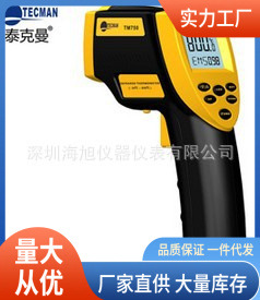 TM750红外测温仪|泰克曼TM750红外测温仪批发价