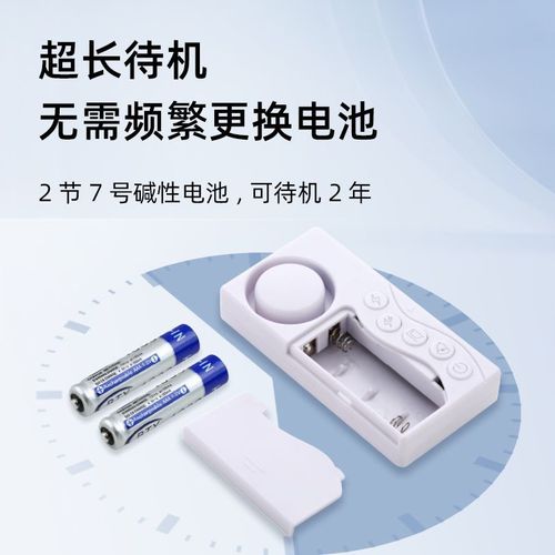 Simple type door magnetic anti-theft alarm with doorbell alarm and other four-in-one functions, door and window alarm manufacturer wholesale