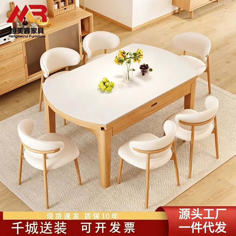 Variable Round Table, Natural Wood, Cream Style, Solid Wood, Suitable for Small Households, Dining Table and Chairs with a Rock Slab Top Variable Round Table, Natural Wood, Cream Style, Solid Wood, Suitable for Small Households, Dining Table and Chairs with a Rock Slab Top