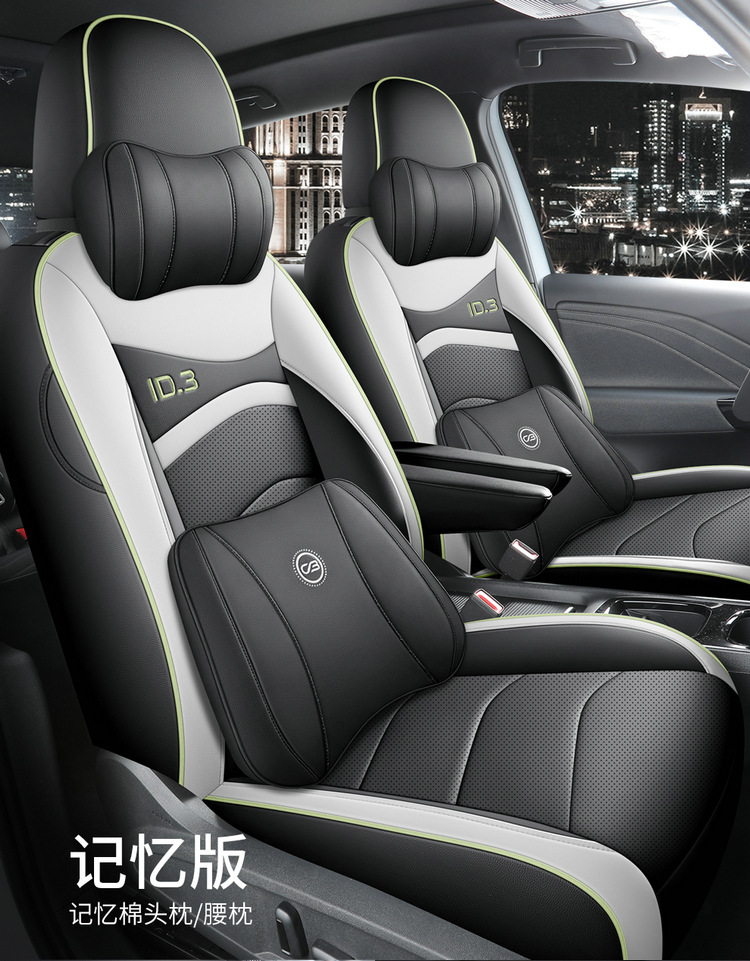 The New Model Is Suitable for Volkswagen Id3, a Special Car-Specific Perforated Leather Car Seat Cushion, All-Season Breathable Seat Cover Id3