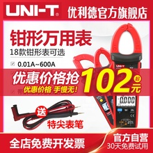 ������UT201�����Q���f�ñ��߾����Q�α��Q�ͱ������늹���